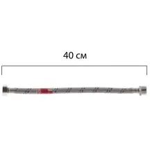 Гибкий шланг для подключения воды гайка 1/2'' - Штуцер 1/2'' (40 см) Koer (KR0263)