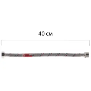 Гнучкий шланг для підключення води гайка 1/2" - Штуцер 1/2" (40 см) Koer (KR0263) №1