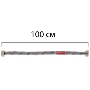 Гнучкий шланг для підключення води гайка 1/2" - гайка 1/2" (100 см) Koer (KR0257) №1