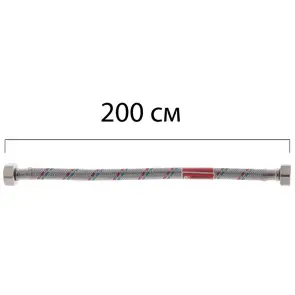 Гнучкий шланг для підключення води гайка 1/2" - гайка 1/2" (200 см) Koer (KR0261) №1