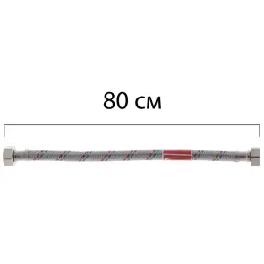 Гибкий шланг для подключения воды гайка 1/2'' - гайка 1/2'' (80 см) Koer (KR0256) №1
