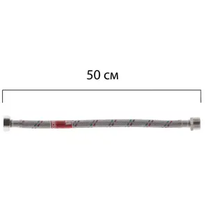 Гнучкий шланг для підключення води гайка 1/2" - Штуцер 1/2" (50 см) Koer (KR0264) №1