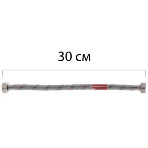 Гнучкий шланг для підключення води гайка 1/2" - гайка 1/2" (30 см) Koer (KR0252) №1