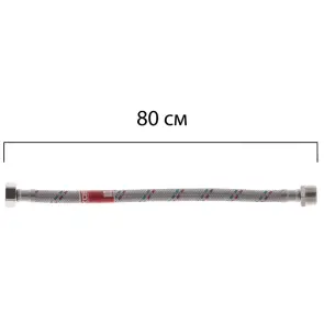 Гибкий шланг для подключения воды гайка 1/2'' - Штуцер 1/2'' (80 см) Koer (KR0266) №1
