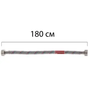 Гнучкий шланг для підключення води гайка 1/2" - гайка 1/2" (180 см) Koer (KR0260) №1