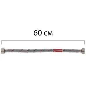 Гнучкий шланг для підключення води гайка 1/2" - гайка 1/2" (60 см) Koer (KR0255) №1