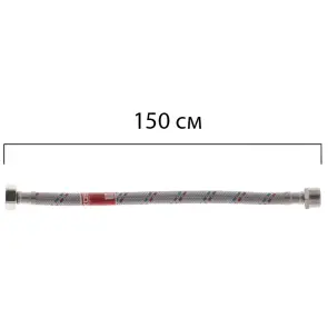 Гнучкий шланг для підключення води гайка 1/2" - Штуцер 1/2" (150 см) Koer (KR0269) №1