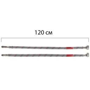 Гнучкі шланги для змішувача гайка 1/2'' - Штуцер M10 (120 см) 2 шт Koer (KR0278) №1