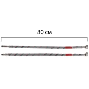 Гнучкі шланги для змішувача гайка 1/2'' - Штуцер M10 (80 см) 2 шт Koer (KR0276) №1