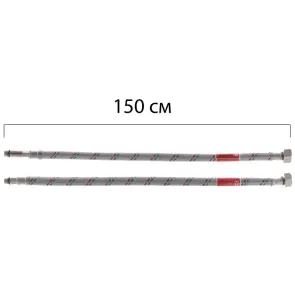 Гибкие шланги для смесителя гайка 1/2'' - Штуцер M10 (150 см) 2 шт Koer (KR0279) №1