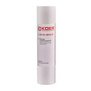 Картридж полипропиленовый PP1 Koer KV.0001 (KR3155) №1