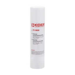 Картридж поліпропіленовий KOER KV-01-2510-20 PP20 2,5"х10" (KR5243) №1