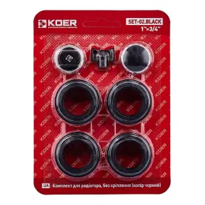 Комплект для радіатора Koer SET-02.Black 3/4" Без кріплення (кіл. чорний) (KR5186) №1