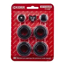 Комплект для радиатора Koer SET-01.Black 1/2" Без крепления (кол. Черный) (KR5185)