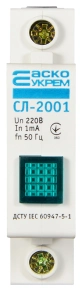 СЛ-2001 Сигнальна арматура зелена на DIN-рейку №1