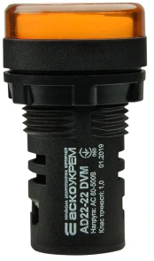 Цифровой измеритель напряжения AD22-22DVM AC 80-500В (желтый) №4