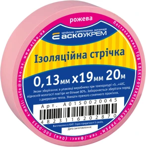 Лента изоляционная 0,13мм*19мм/20м розовая №1