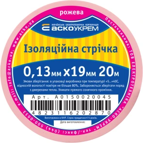 Лента изоляционная 0,13мм*19мм/20м розовая №4