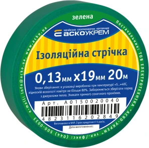Лента изоляционная 0,13мм*19мм/20м зеленая №1