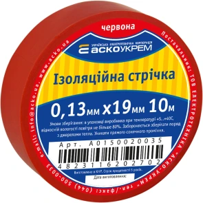 Лента изоляционная 0,13мм*19мм/10м красная №2