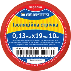 Лента изоляционная 0,13мм*19мм/10м красная №3