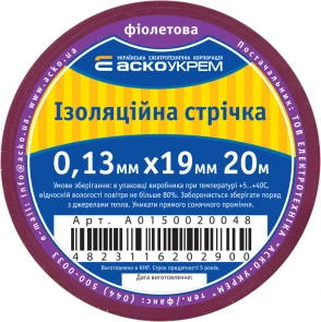 Лента изоляционная 0,13мм*19мм/20м фиолетовая №4