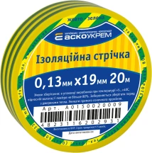 Лента 0,13мм*19мм/20м желто-зеленая