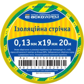 Лента 0,13мм*19мм/20м желто-зеленая №4