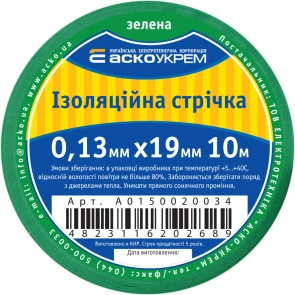 Лента изоляционная 0,13мм*19мм/10м зеленая №4