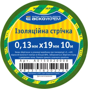 Лента 0,13мм*19мм/10м желто-зеленая №4