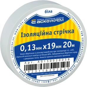 Лента изоляционная 0,13мм*19мм/20м белая №1