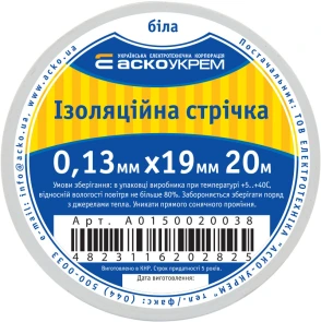 Лента изоляционная 0,13мм*19мм/20м белая №4