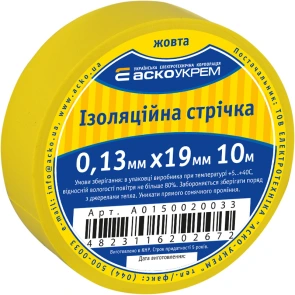 Лента изоляционная 0,13мм*19мм/10м желтая №1