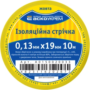 Лента изоляционная 0,13мм*19мм/10м желтая №4