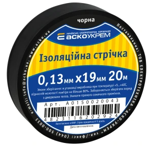 Лента изоляционная 0,13мм*19мм/20м черная №1