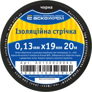 Лента изоляционная 0,13мм*19мм/20м черная №4