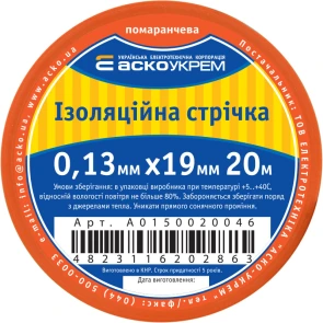 Лента изоляционная 0,13мм*19мм/20м оранжевая №4