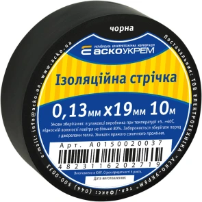Лента изоляционная 0,13мм*19мм/10м черная №4