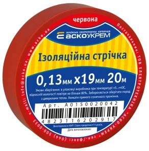 Лента изоляционная 0,13мм*19мм/20м красная №1