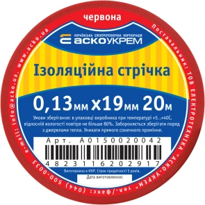 Лента изоляционная 0,13мм*19мм/20м красная №3