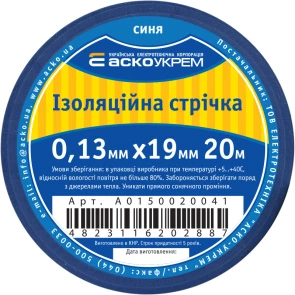 Лента изоляционная 0,13мм*19мм/20м синяя №2