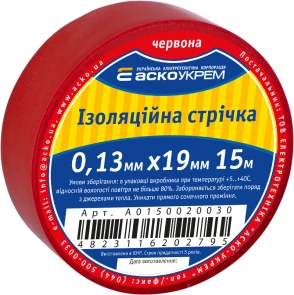 Лента изоляционная 0,13мм*19мм/15м красная №2
