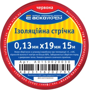 Лента изоляционная 0,13мм*19мм/15м красная №3