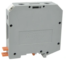 Клемник JXB 70/35 сірий купити в Києві