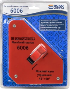 6006 магнітний тримач з перемикачем №5