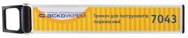 7043 магнітний тримач для інструменту переносний, 30 см в магазині TVOE