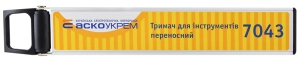 7043 магнітний тримач для інструменту переносний, 30 см №1