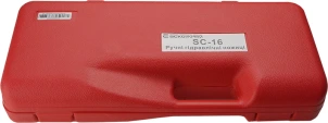 SC-16 гидравлические Ножницы №5