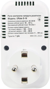 Реле контроля напряжения розеточное URate S-16 AC 230V 16A №6