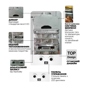 Газова колонка Mixxus GWH-0112 BASIC WHITE димохідна 12 л/хв (WH0029) №5